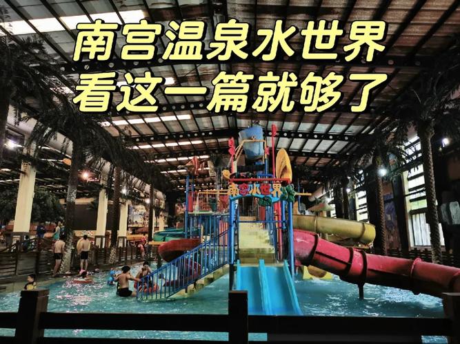 南宫商务温泉酒店怎么预订最优惠？-第3张图片-德高鼎泰便民中心