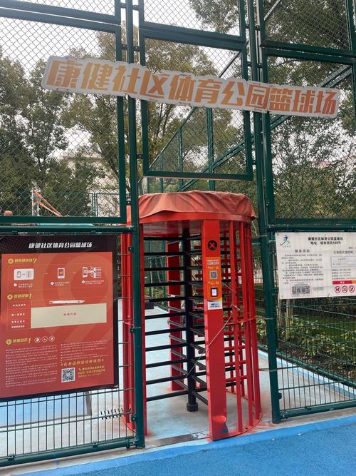 保定低碳公园健身电话是多少？-第2张图片-德高鼎泰便民中心