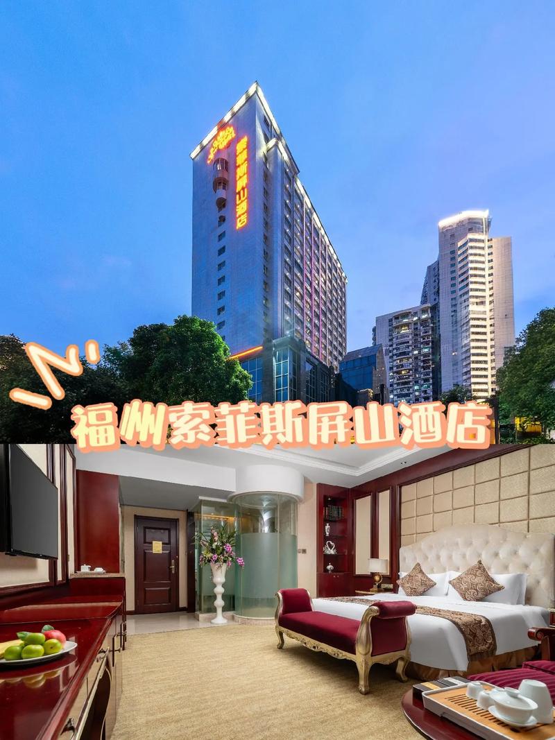 屏山公园附近酒店怎么选最划算?-第1张图片-德高鼎泰便民中心 屏山公园附近酒店怎么选最划算?-第1张图片-德高鼎泰便民中心