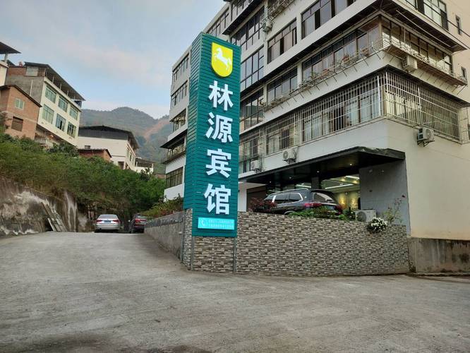 屏山公园附近酒店怎么选最划算?-第2张图片-德高鼎泰便民中心 屏山公园附近酒店怎么选最划算?-第2张图片-德高鼎泰便民中心