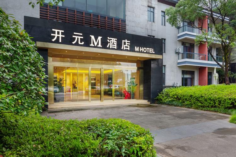 深圳开元世纪酒店怎么预订最划算?-第1张图片-德高鼎泰便民中心 深圳开元世纪酒店怎么预订最划算?-第1张图片-德高鼎泰便民中心