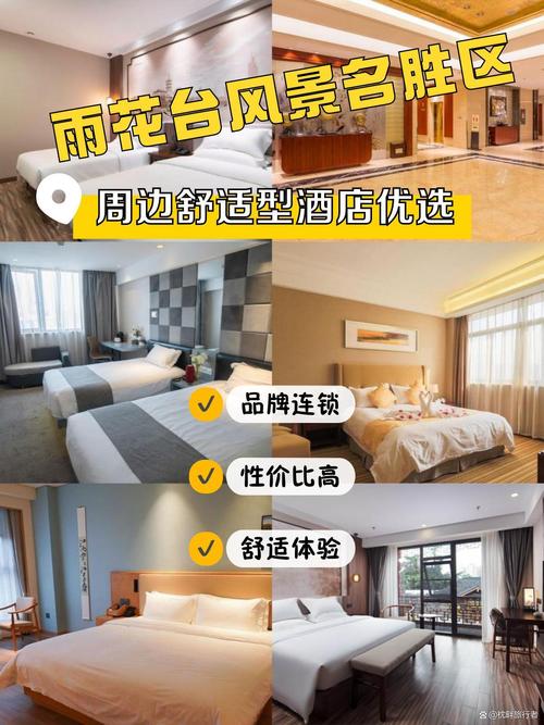 苏州都市阳光酒店预订-第1张图片-德高鼎泰便民中心