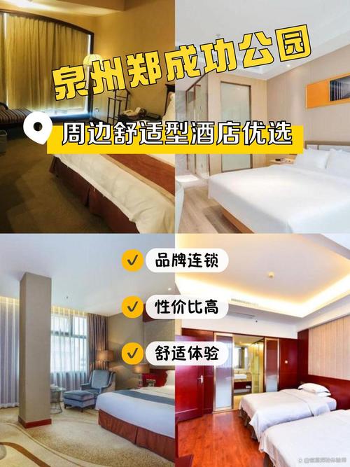 绵阳波尔菲特酒店预订-第1张图片-德高鼎泰便民中心 绵阳波尔菲特酒店预订-第1张图片-德高鼎泰便民中心