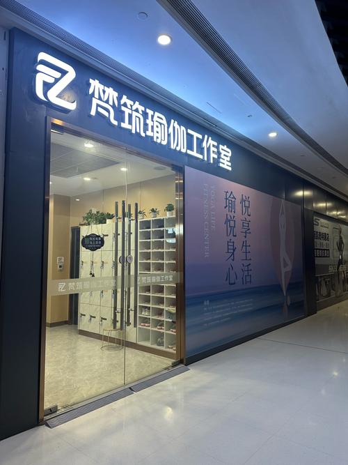 合肥悠丽瑜伽健身会所怎么样?-第1张图片-德高鼎泰便民中心 合肥悠丽瑜伽健身会所怎么样?-第1张图片-德高鼎泰便民中心