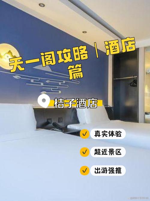 宁波丽人会所酒店预订怎么订最划算？-第1张图片-德高鼎泰便民中心