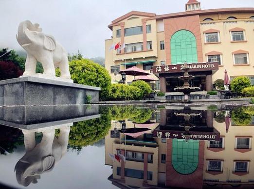 青岛海林山庄酒店怎么预订最划算？-第1张图片-德高鼎泰便民中心