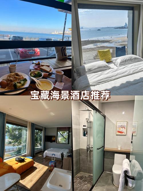 青岛海林山庄酒店怎么预订最划算？-第2张图片-德高鼎泰便民中心