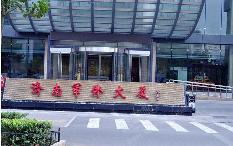 济南军休大厦健身中心有何特色服务?-第3张图片-德高鼎泰便民中心 济南军休大厦健身中心有何特色服务?-第3张图片-德高鼎泰便民中心