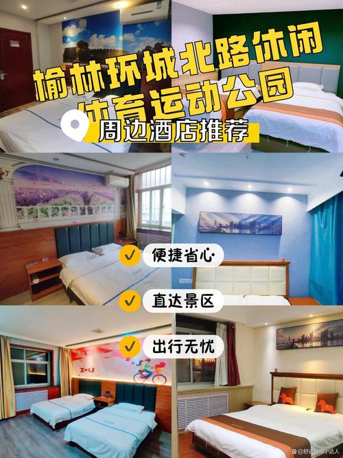 榆林水晶国际酒店怎么预订?-第1张图片-德高鼎泰便民中心 榆林水晶国际酒店怎么预订?-第1张图片-德高鼎泰便民中心