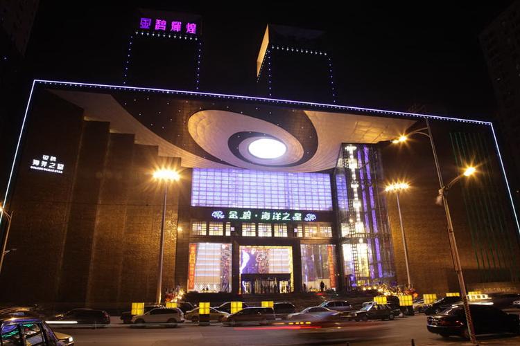 沈阳金碧海洋之星健身靠谱吗?-第3张图片-德高鼎泰便民中心 沈阳金碧海洋之星健身靠谱吗?-第3张图片-德高鼎泰便民中心