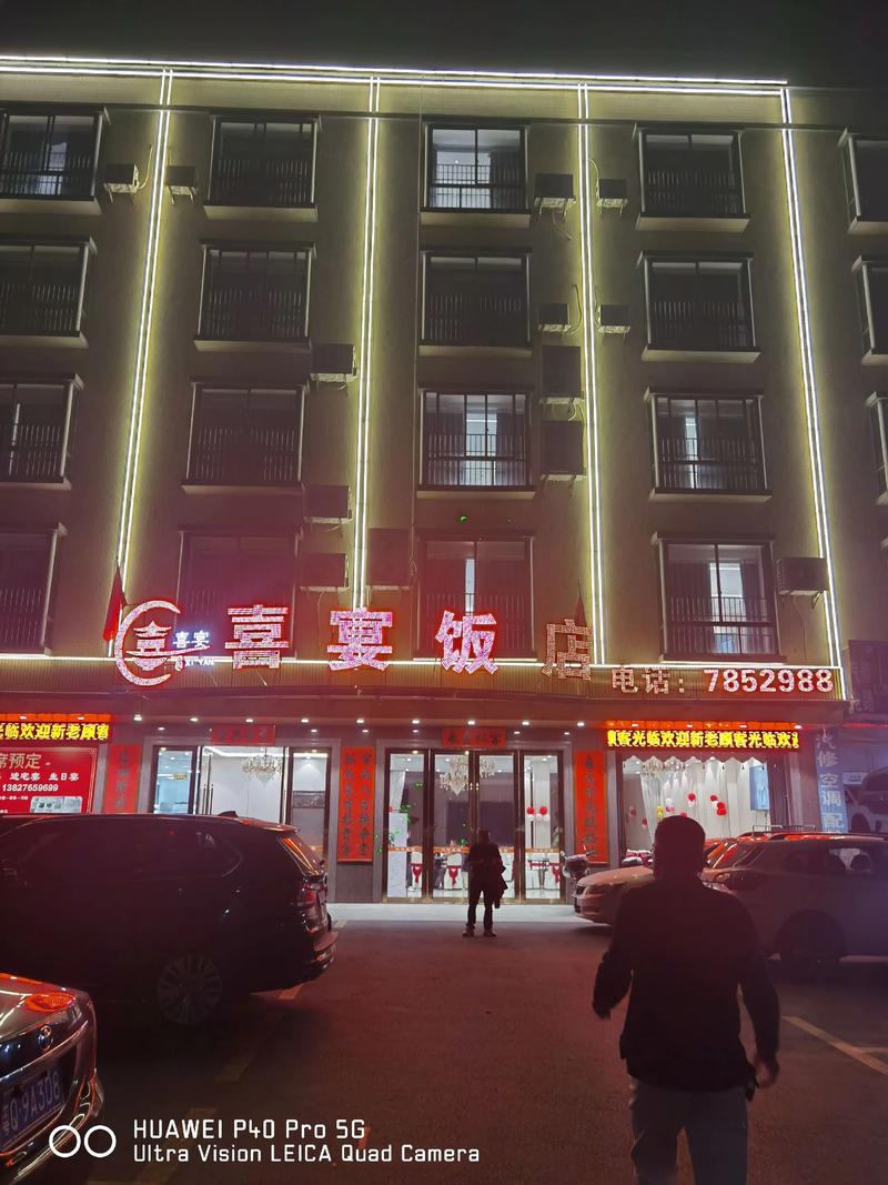 遵义人斯地,鼎盛酒店预订有何妙招?-第1张图片-德高鼎泰便民中心 遵义人斯地,鼎盛酒店预订有何妙招?-第1张图片-德高鼎泰便民中心