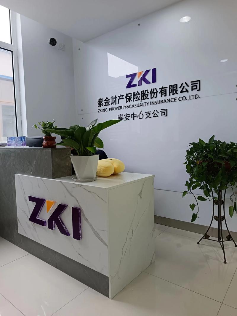 南京保城物业有限公司怎么样？-第3张图片-德高鼎泰便民中心