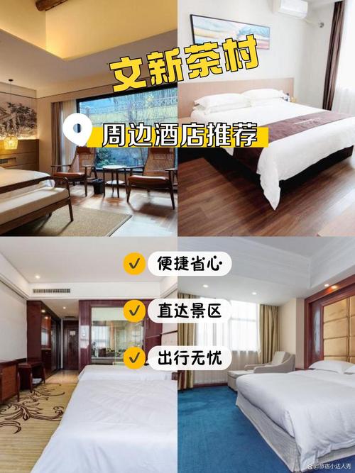 信阳怡和豫园酒店怎么预订最优惠？-第2张图片-德高鼎泰便民中心