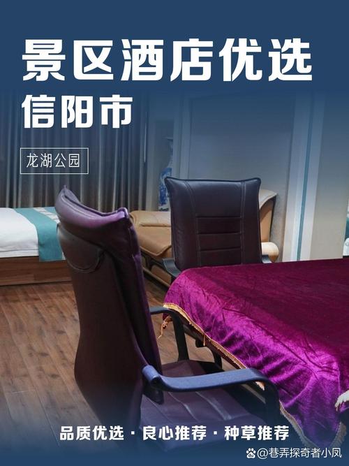 信阳怡和豫园酒店怎么预订最优惠？-第3张图片-德高鼎泰便民中心