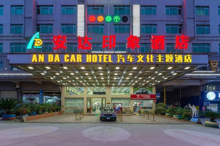 连州城市连锁酒店怎么预订最划算？-第1张图片-德高鼎泰便民中心