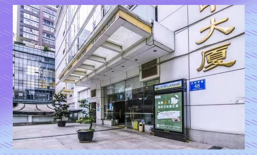 上海益中亘泰物业上市,为何受关注?-第1张图片-德高鼎泰便民中心 上海益中亘泰物业上市,为何受关注?-第1张图片-德高鼎泰便民中心