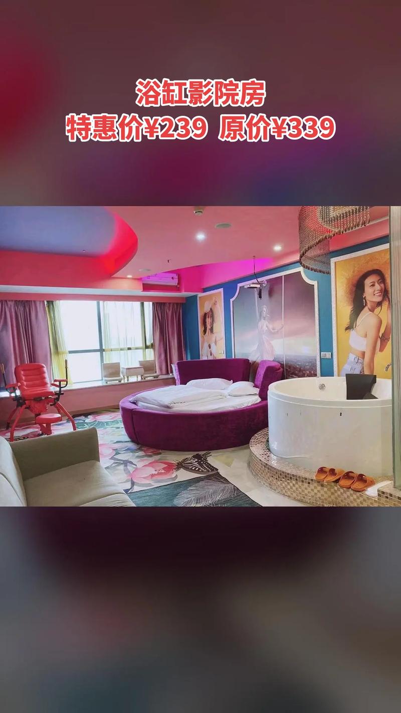 长治浪漫情趣酒店哪家好？-第2张图片-德高鼎泰便民中心