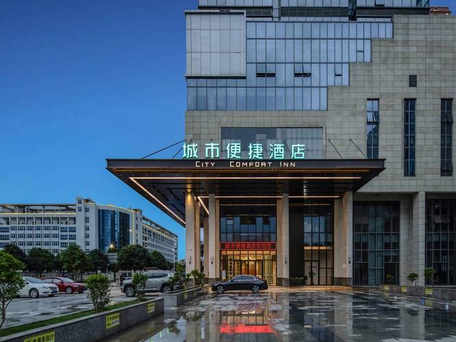 崇左商务便捷酒店怎么预订最方便?-第1张图片-德高鼎泰便民中心 崇左商务便捷酒店怎么预订最方便?-第1张图片-德高鼎泰便民中心