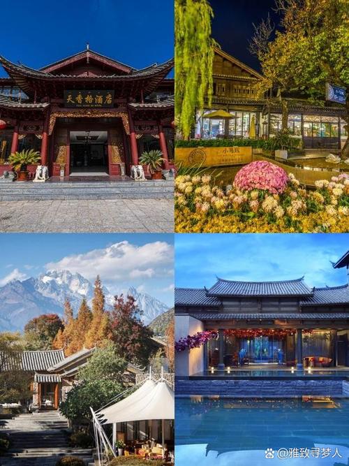 云南丽江王府酒店怎么预订最划算？-第3张图片-德高鼎泰便民中心