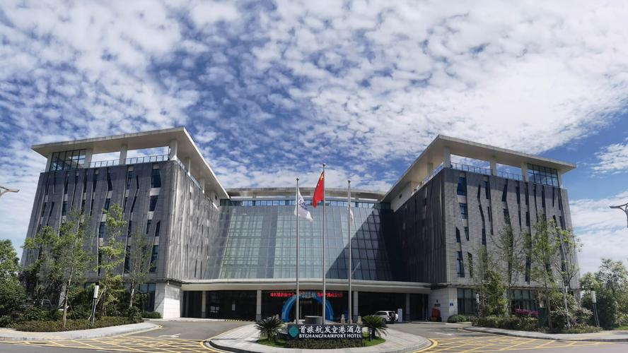 宁波南苑集团酒店预订怎么操作?-第1张图片-德高鼎泰便民中心 宁波南苑集团酒店预订怎么操作?-第1张图片-德高鼎泰便民中心