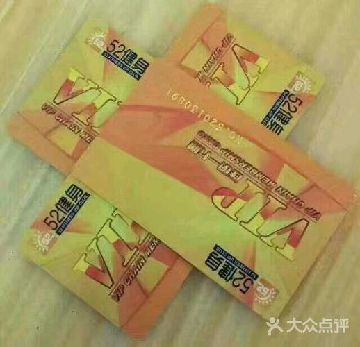 青岛52健身年卡价位多少？-第1张图片-德高鼎泰便民中心