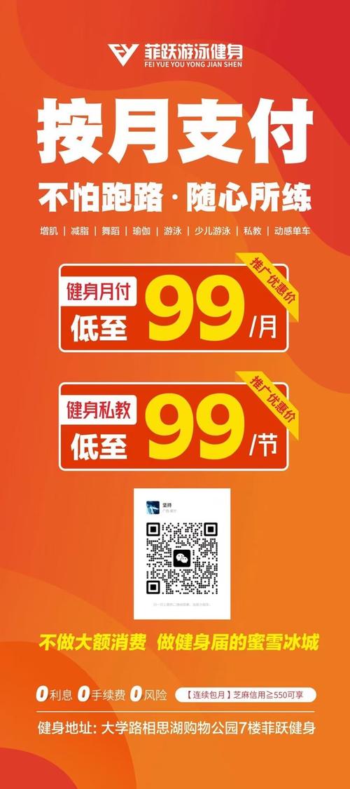 BH健身会所年卡价格是多少？-第1张图片-德高鼎泰便民中心