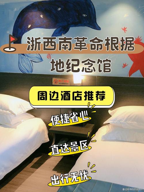 金泽东之风酒店怎么预订最优惠?-第2张图片-德高鼎泰便民中心 金泽东之风酒店怎么预订最优惠?-第2张图片-德高鼎泰便民中心