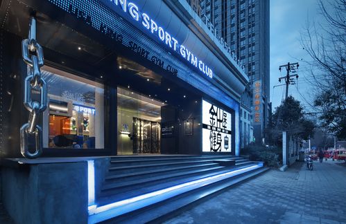 昌邑金仕堡健身俱乐部怎么样?-第3张图片-德高鼎泰便民中心 昌邑金仕堡健身俱乐部怎么样?-第3张图片-德高鼎泰便民中心