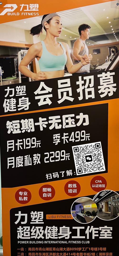 公园大道健身会所年卡值不值得买？-第1张图片-德高鼎泰便民中心