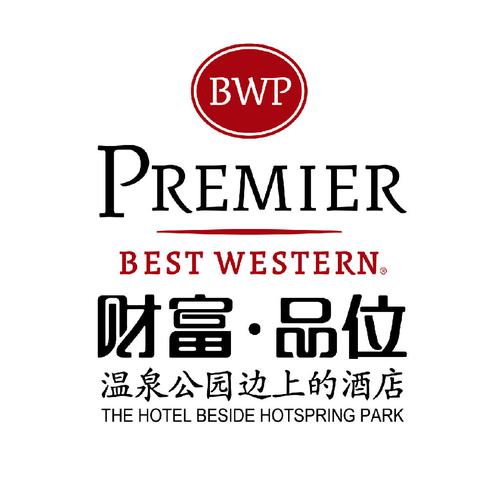 福州品味财富酒店预订怎么选最划算？-第2张图片-德高鼎泰便民中心