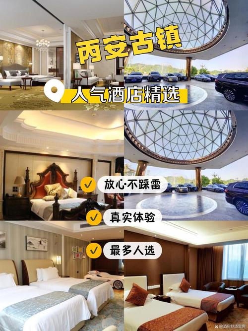 台州椒江爱华酒店怎么预订最划算?-第3张图片-德高鼎泰便民中心 台州椒江爱华酒店怎么预订最划算?-第3张图片-德高鼎泰便民中心