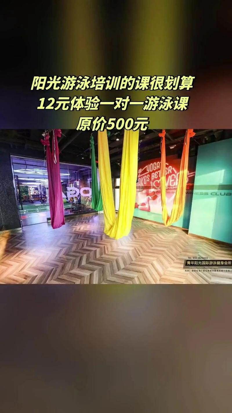 北京阳光游泳健身连锁哪家强?-第1张图片-德高鼎泰便民中心 北京阳光游泳健身连锁哪家强?-第1张图片-德高鼎泰便民中心