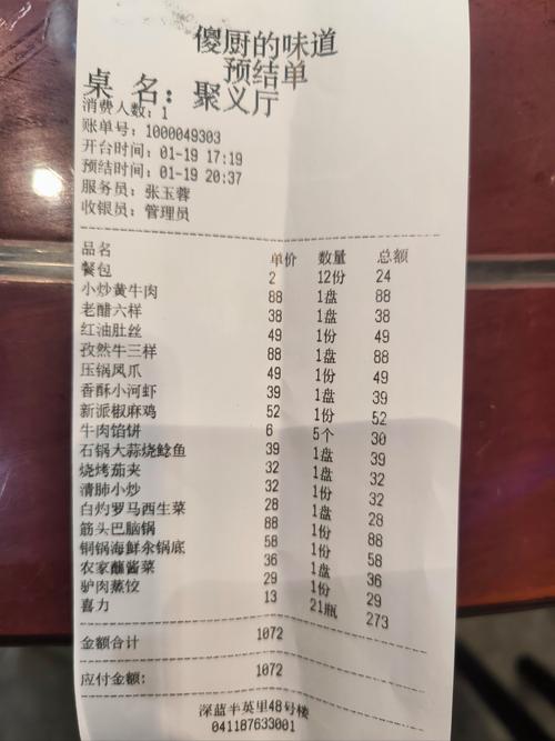 榆林永昌酒店餐厅如何预订？-第2张图片-德高鼎泰便民中心