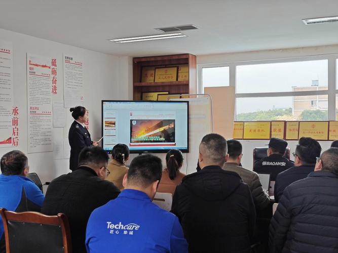 物业员工安全教育培训如何有效开展?-第2张图片-德高鼎泰便民中心 物业员工安全教育培训如何有效开展?-第2张图片-德高鼎泰便民中心