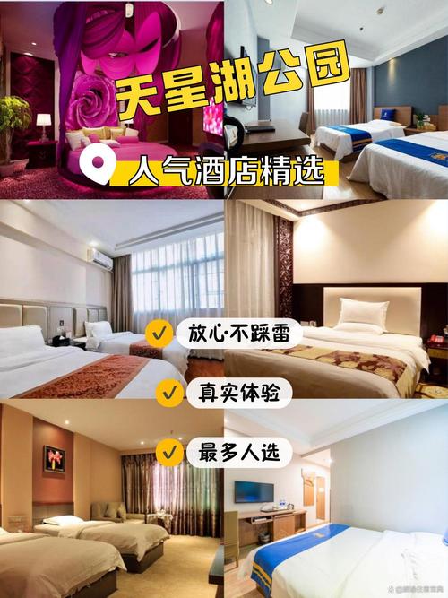 温岭云顶国际酒店怎么预订最优惠？-第3张图片-德高鼎泰便民中心