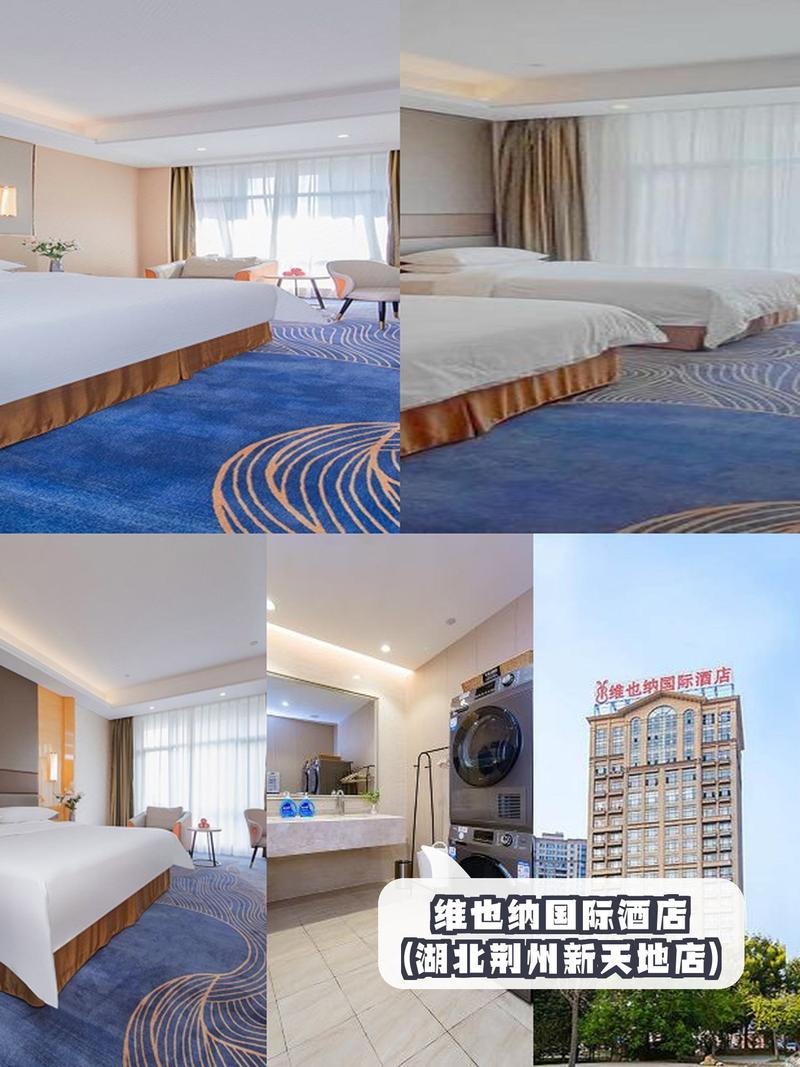 荆州绿地国际酒店预订怎么操作最划算?-第1张图片-德高鼎泰便民中心 荆州绿地国际酒店预订怎么操作最划算?-第1张图片-德高鼎泰便民中心