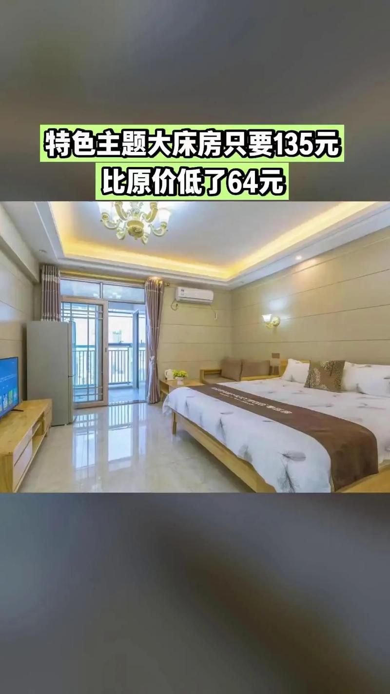 河源情侣主题酒店怎么选?预订要注意什么?-第2张图片-德高鼎泰便民中心 河源情侣主题酒店怎么选?预订要注意什么?-第2张图片-德高鼎泰便民中心