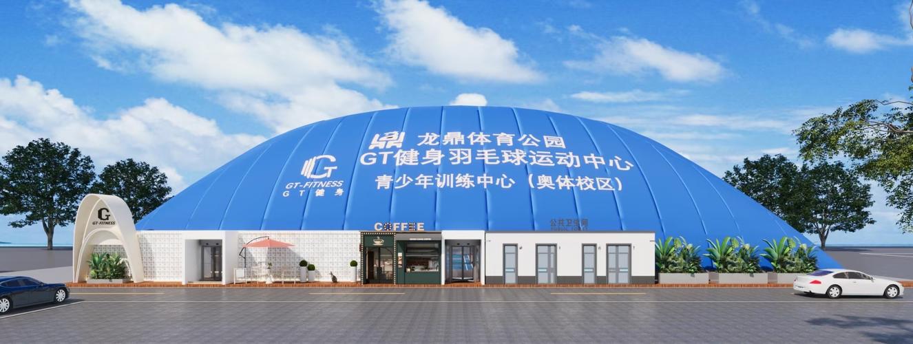 济南GT国际健身学院有何独特优势？-第1张图片-德高鼎泰便民中心