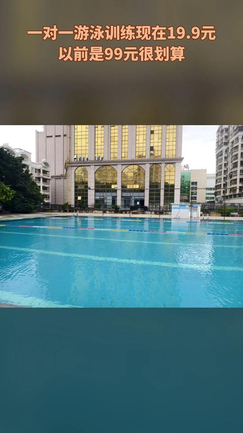 尼斯国际游泳健身会所怎么样?-第3张图片-德高鼎泰便民中心 尼斯国际游泳健身会所怎么样?-第3张图片-德高鼎泰便民中心