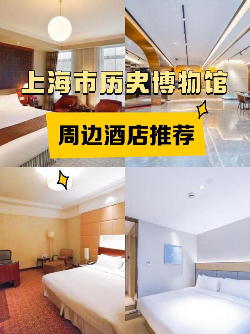 上海世贸大厦酒店怎么预订最优惠?-第1张图片-德高鼎泰便民中心 上海世贸大厦酒店怎么预订最优惠?-第1张图片-德高鼎泰便民中心