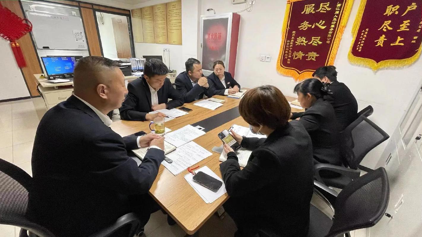 物业公司如何开高效会议？-第1张图片-德高鼎泰便民中心