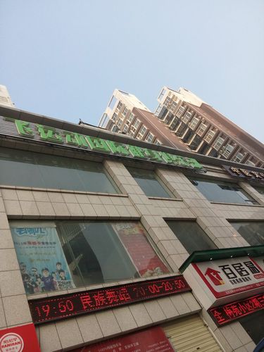 飞运动国际健身俱乐部怎么样?-第1张图片-德高鼎泰便民中心 飞运动国际健身俱乐部怎么样?-第1张图片-德高鼎泰便民中心