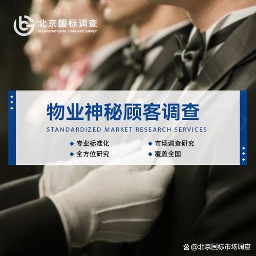 物业管理专业前景如何?就业方向有哪些?-第2张图片-德高鼎泰便民中心 物业管理专业前景如何?就业方向有哪些?-第2张图片-德高鼎泰便民中心