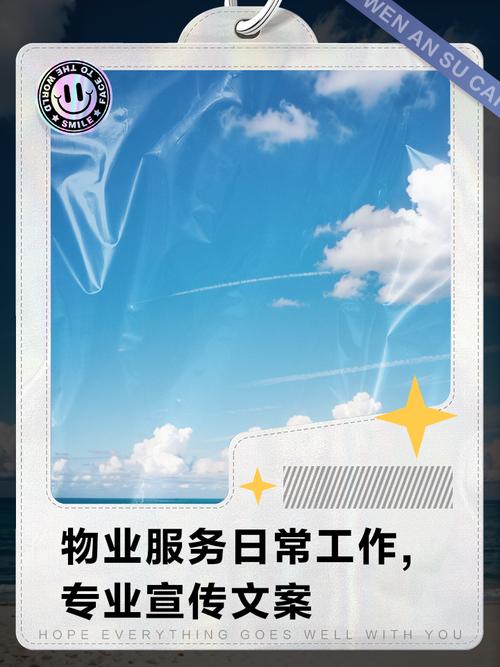 物业管理专业前景如何?就业方向有哪些?-第1张图片-德高鼎泰便民中心 物业管理专业前景如何?就业方向有哪些?-第1张图片-德高鼎泰便民中心