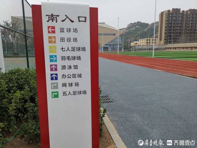 高淳全民健身中心电话是多少？-第1张图片-德高鼎泰便民中心