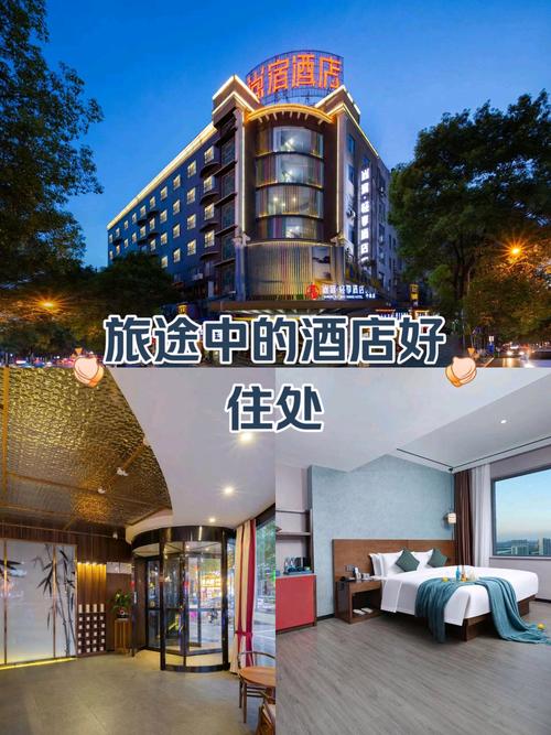 岳阳金茂时尚酒店怎么预订最优惠?-第2张图片-德高鼎泰便民中心 岳阳金茂时尚酒店怎么预订最优惠?-第2张图片-德高鼎泰便民中心