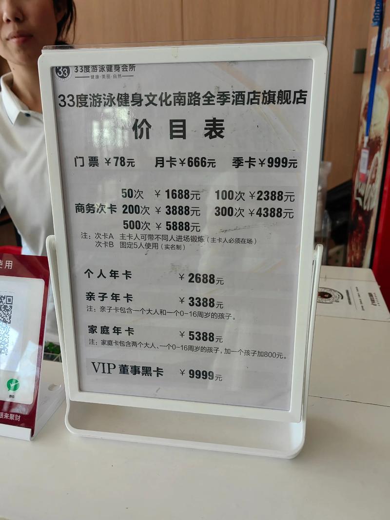 西安健身私教价格多少?-第2张图片-德高鼎泰便民中心 西安健身私教价格多少?-第2张图片-德高鼎泰便民中心
