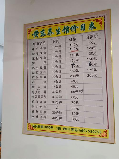 苏州新星健身会所价格多少钱？-第3张图片-德高鼎泰便民中心