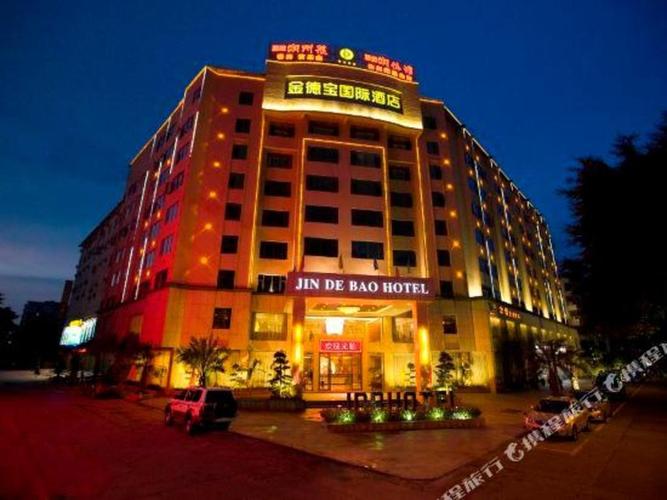 梅州附近连锁酒店怎么选最划算?-第1张图片-德高鼎泰便民中心 梅州附近连锁酒店怎么选最划算?-第1张图片-德高鼎泰便民中心