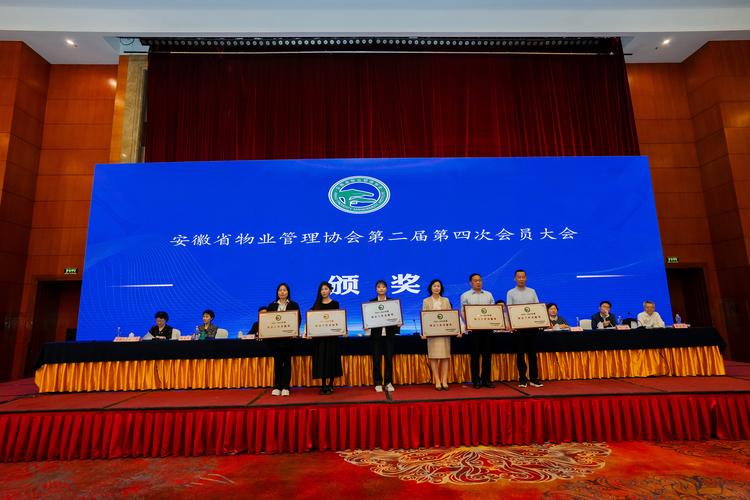 呼和浩特物业管理协会职责与作用是什么？-第3张图片-德高鼎泰便民中心